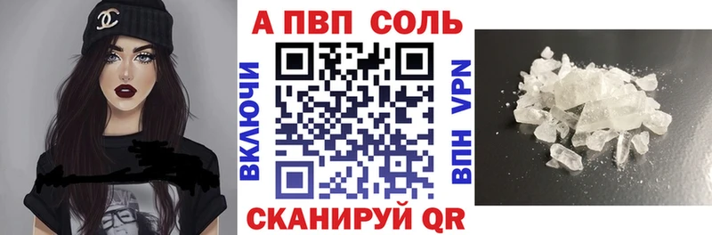 Где найти наркотики Приморск OMG вход Марихуана Альфа ПВП МЕФ COCAIN Гашиш