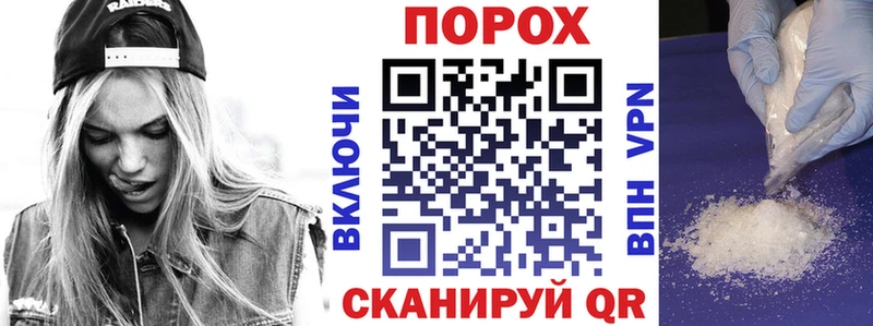 Amphetamine Розовый Приморск