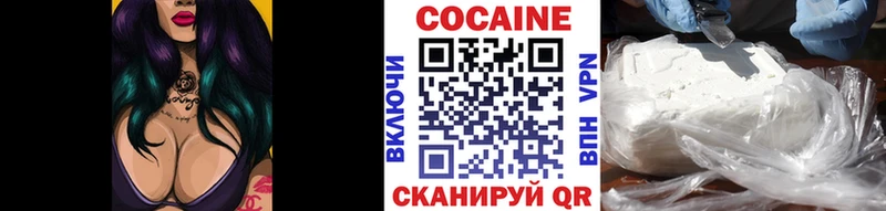 Cocaine 98%  MEGA рабочий сайт  Приморск 