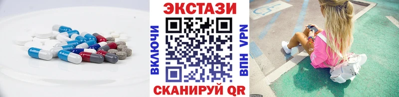 купить наркотики сайты Приморск ЭКСТАЗИ VHQ
