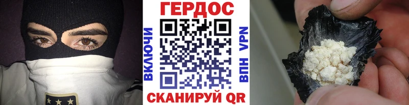 ГЕРОИН хмурый  kraken ссылки  Приморск 