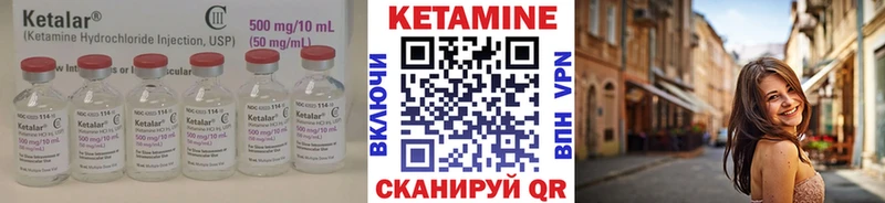 ОМГ ОМГ маркетплейс  Приморск  КЕТАМИН ketamine  наркота 