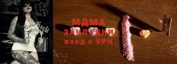 кристаллы Алексеевка