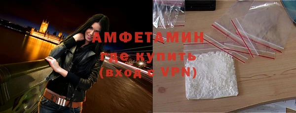 кристаллы Алексеевка