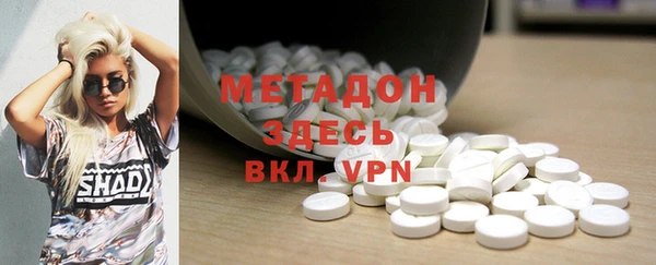 кристаллы Алексеевка