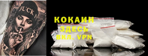 кристаллы Алексеевка