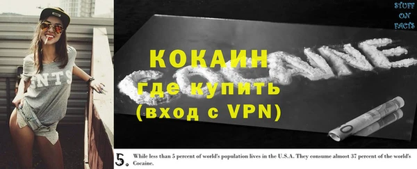 кристаллы Алексеевка