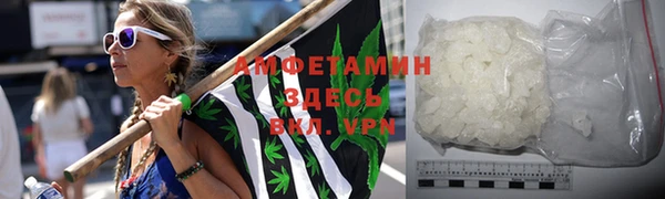 МДМА Алексин