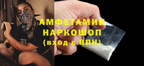 кристаллы Алексеевка