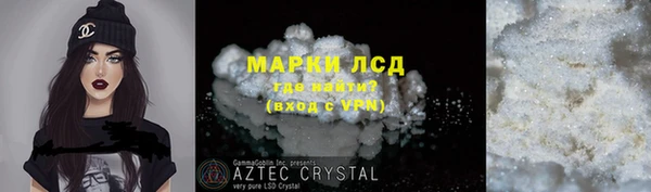 кристаллы Алексеевка