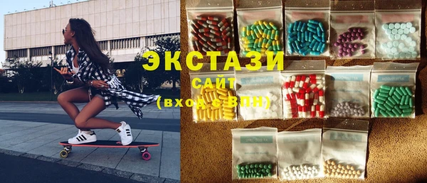 МДМА Алексин