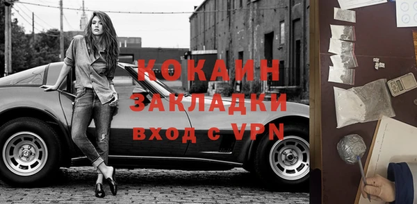 кристаллы Алексеевка