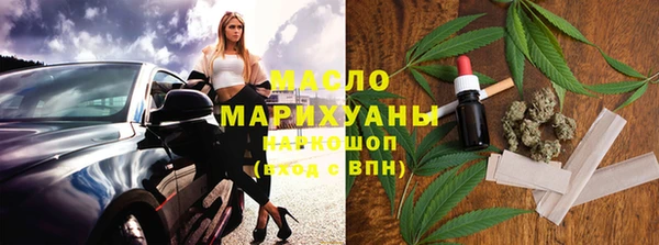 МДМА Алексин