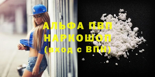 МДМА Алексин