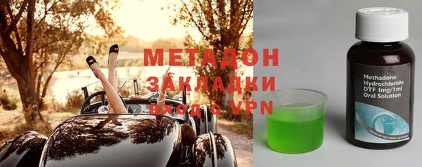 кристаллы Алексеевка