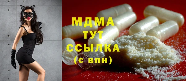кристаллы Алексеевка