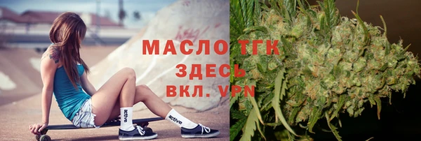 МДМА Алексин