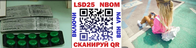 LSD-25 экстази ecstasy  наркота  Приморск 