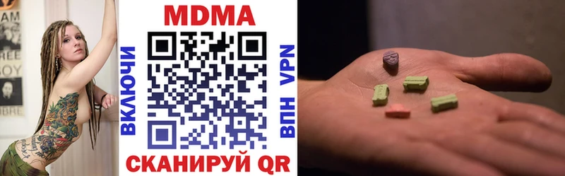 МДМА VHQ Приморск