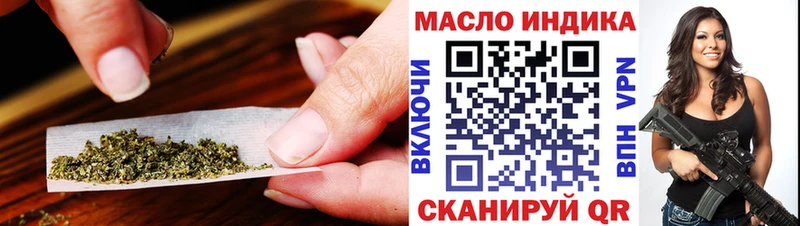 ТГК вейп  цены наркотик  MEGA как войти  Приморск 