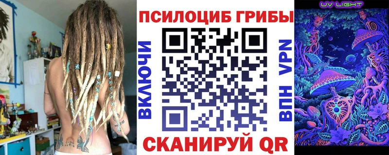 Галлюциногенные грибы Magic Shrooms  Приморск 