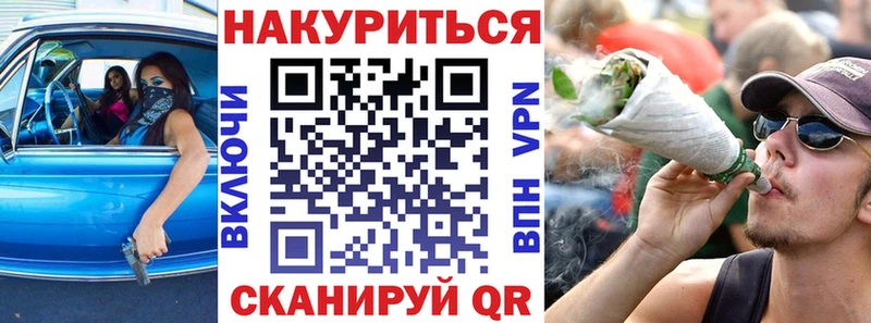 где купить   Приморск  Конопля OG Kush 
